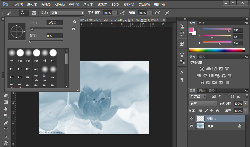 Photoshop制作出水墨画效果具体操作步骤