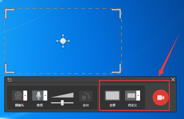 剪辑师录屏详细操作步骤