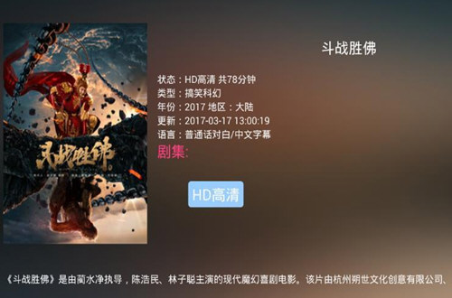 鲨鱼影视中出现安装解析软件包错误具体处理步骤