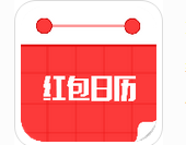 红包日历APP中邀请好友操作步骤介绍