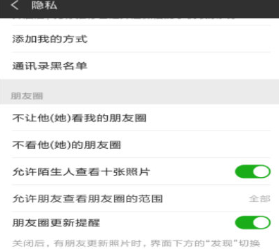 今日头条极速版注销账号详细操作方法