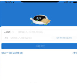 菜鸟裹裹实名制具体操作步骤