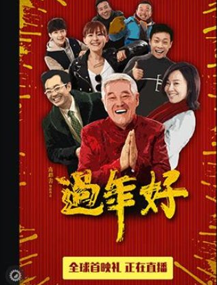 POCO相机美化图片具体操作步骤