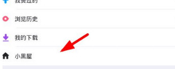 最右APP升治理员具体操作步骤