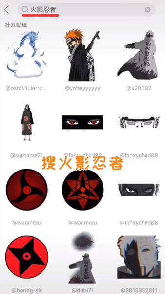 videoleap拍摄出变声火影具体操作步骤