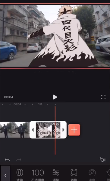 videoleap拍摄出变声火影具体操作步骤