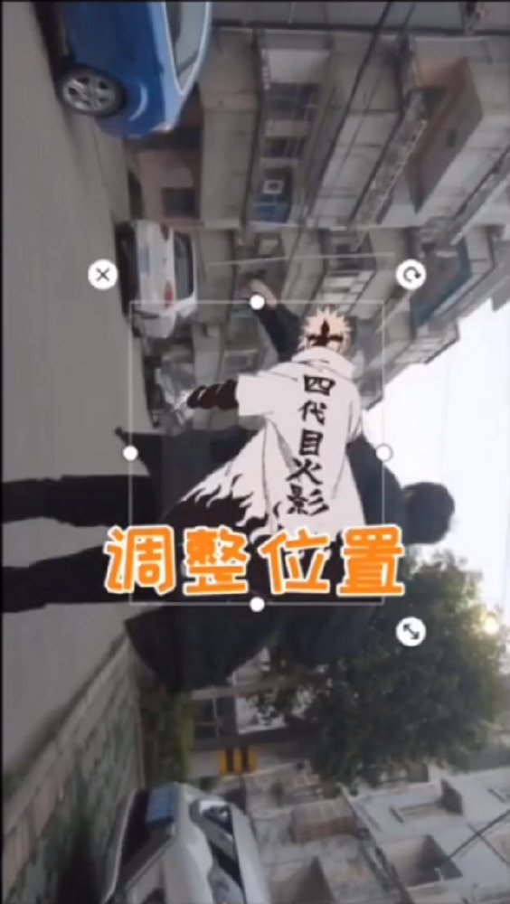 videoleap拍摄出变声火影具体操作步骤