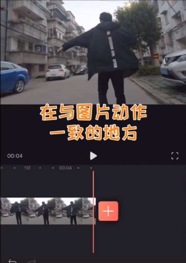 videoleap拍摄出变声火影具体操作步骤