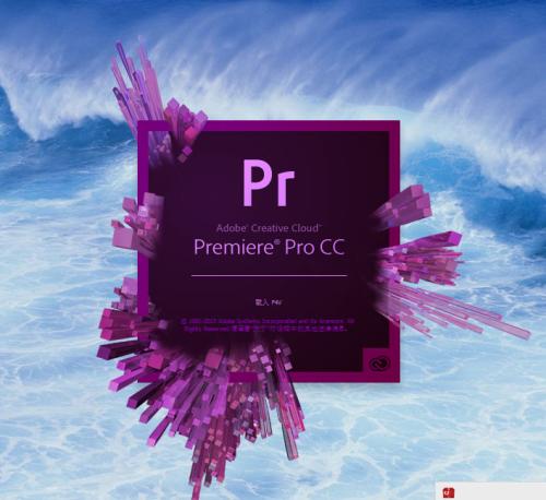 Premiere中误删音频具体恢复方法