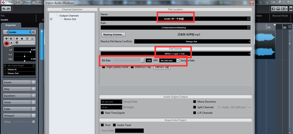 Cubase为音频进行升降调处理详细操作方法