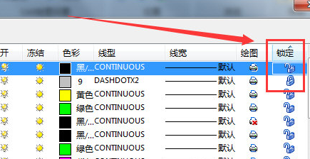 迅捷CAD编辑器出现无法编辑文件具体处理步骤