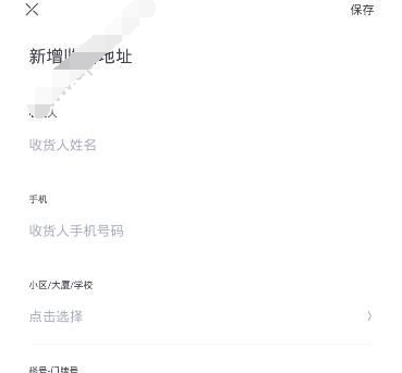 漂流局中添加地址具体操作步骤