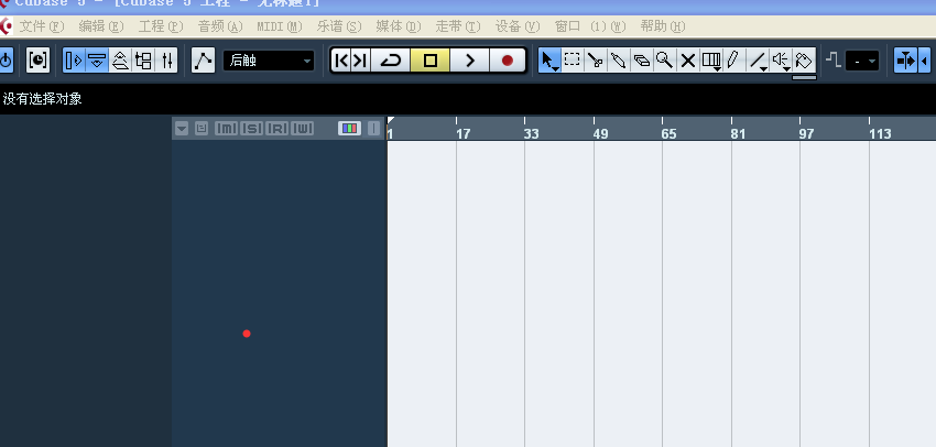 Cubase录制音频具体操作步骤