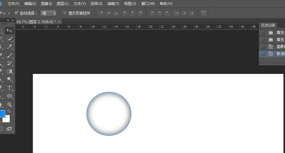 photoshop绘画出水滴背景具体操作流程