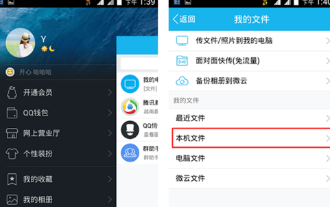 全民k歌中将歌曲文件导出具体操作步骤