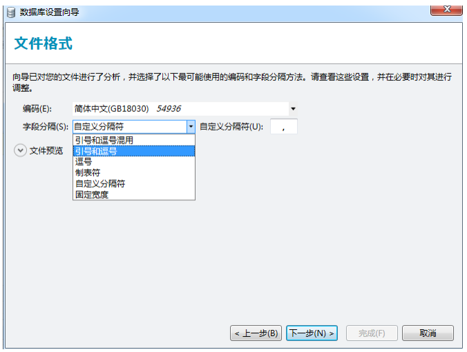 BarTender连接外部数据具体操作步骤