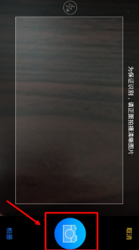 学习宝中上传题目具体操作步骤