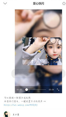 趣推APP中增加多图具体操作步骤