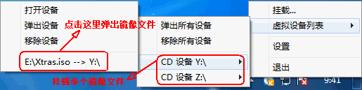 快压托盘挂载图文教程