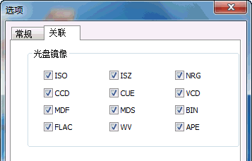 快压托盘挂载图文教程