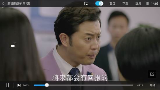 天天看看出现闪退具体处理方法