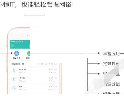 和家亲app具体使用步骤