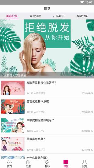 养森出现闪退具体处理步骤