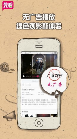 先看app开通会员具体操作步骤