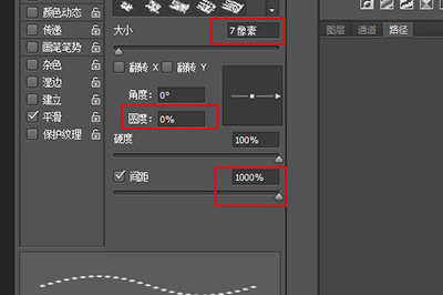 使用PSCC绘画出虚线圆圈具体方法介绍