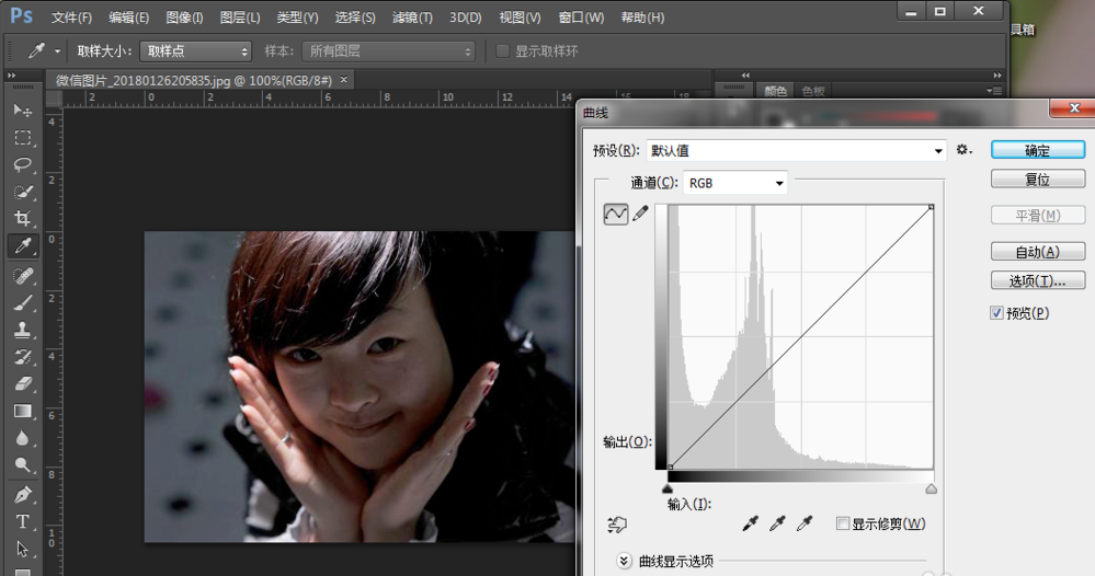 Photoshop调节图片亮度具体操作步骤