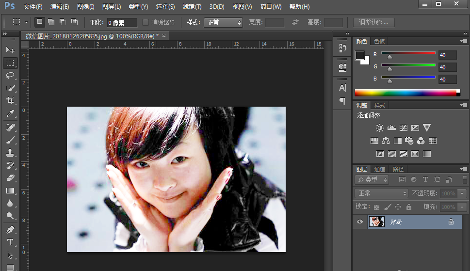 Photoshop调节图片亮度具体操作步骤