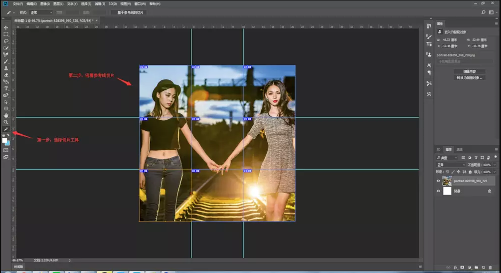 使用Photoshop制作出九宫格照片具体方法介绍