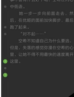 欢乐书客中快速刷欢乐币详细操作流程