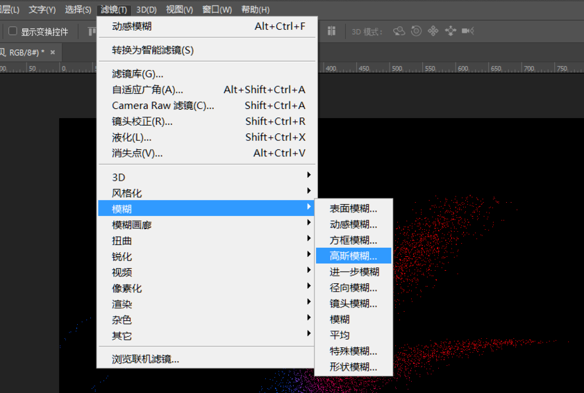 使用PS制作出颗粒状效果具体操作流程