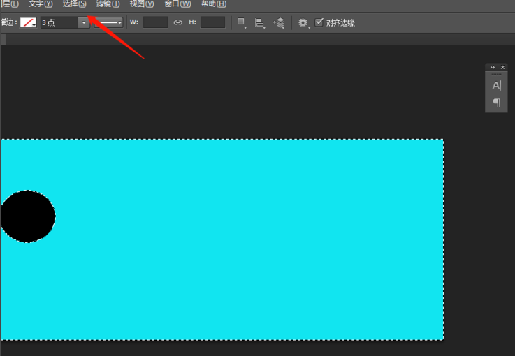 photoshop制作出水滴背景具体操作步骤