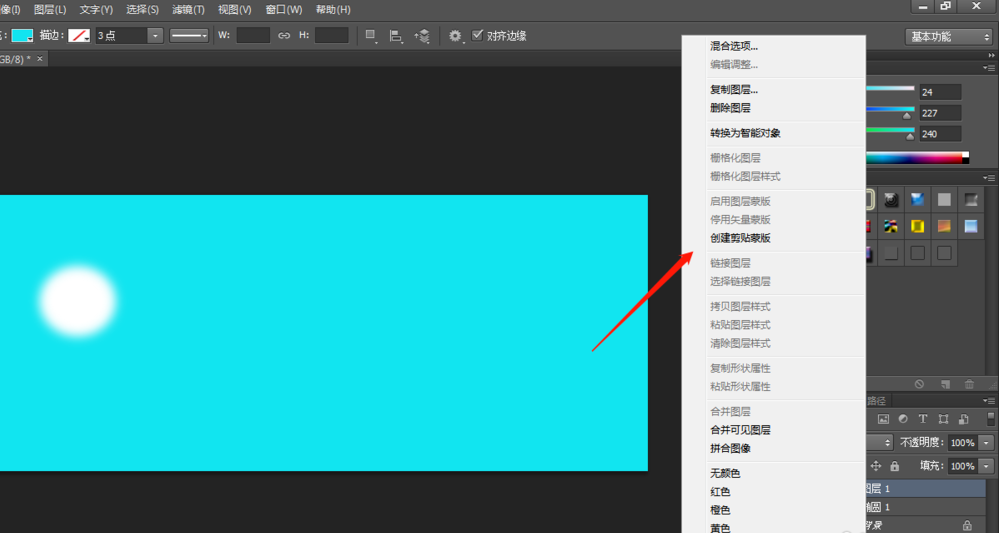 photoshop制作出水滴背景具体操作步骤