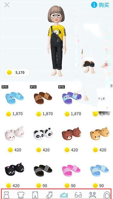 zepeto中商店购买具体操作步骤