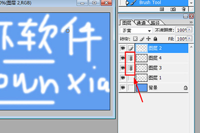 使用PS7.0合并图层具体操作步骤