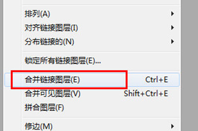 使用PS7.0合并图层具体操作步骤