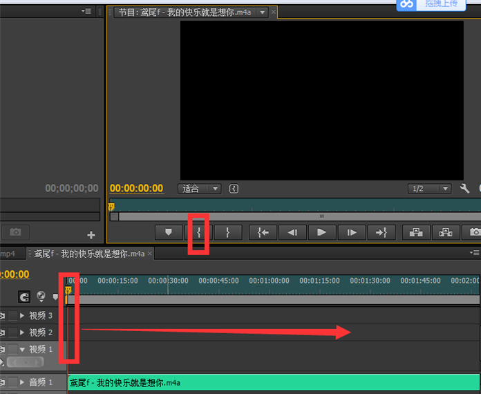 使用Premiere将音频文件加长具体操作步骤