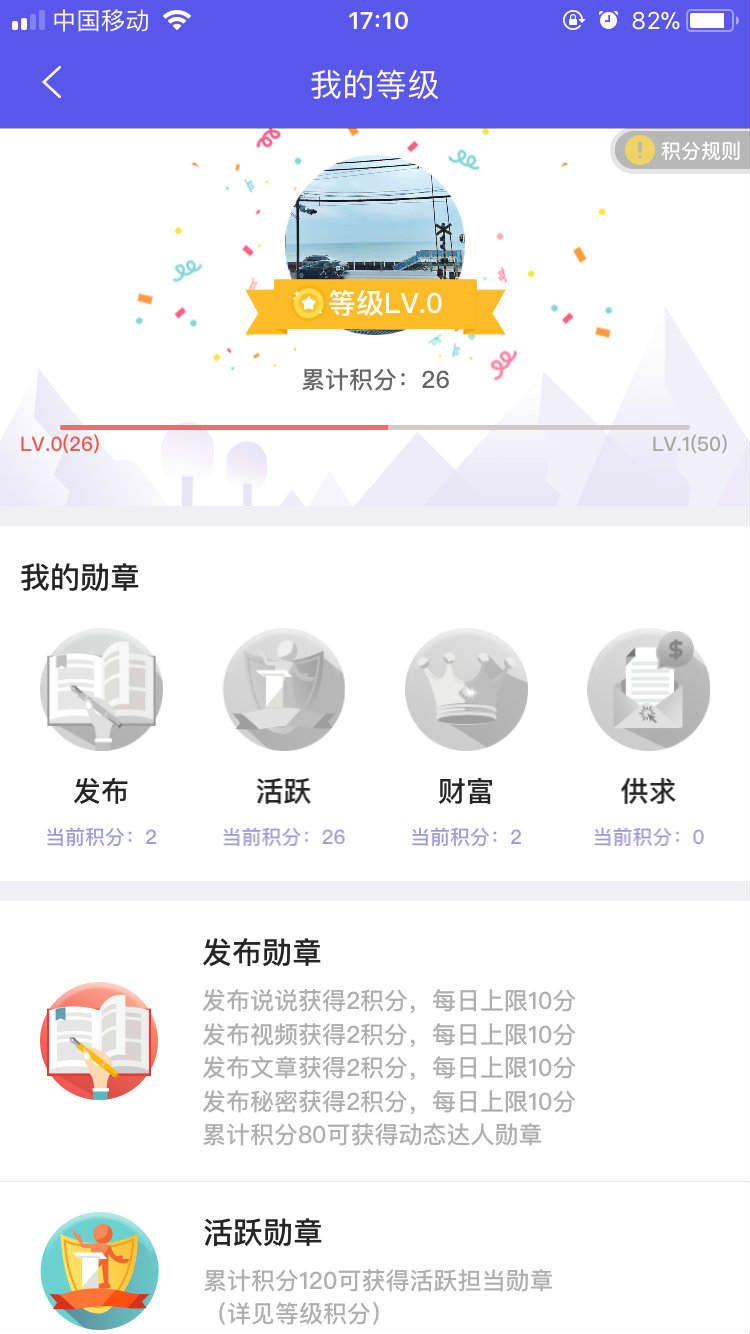 陌友详细软件功能介绍