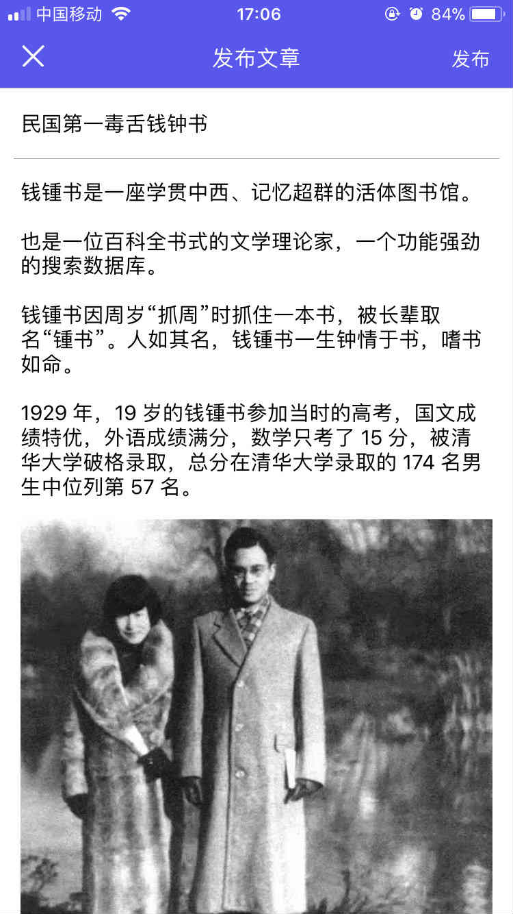 陌友详细软件功能介绍