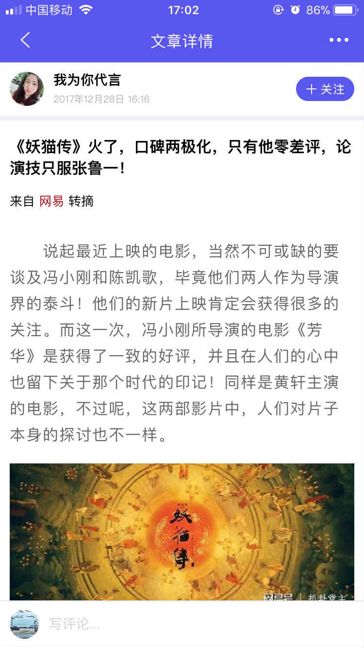 陌友详细软件功能介绍