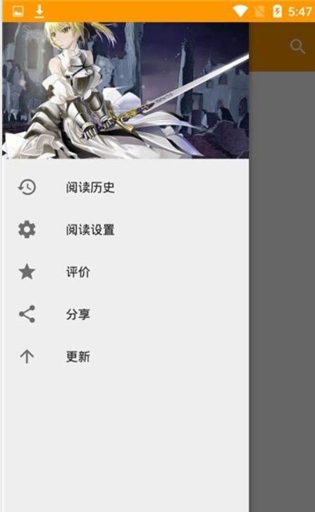 九九漫画菌详细软件介绍