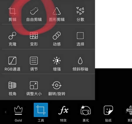 zepeto中拍合照具体操作流程