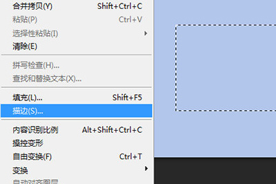 PhotoShopCC绘画出空心矩形具体操作步骤