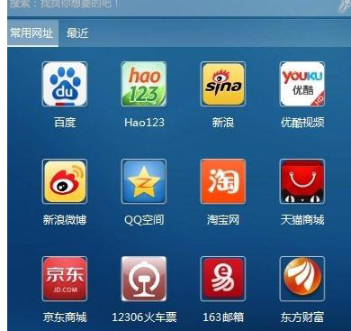 叮当桌面助手具体使用步骤介绍
