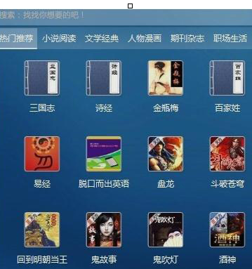 叮当桌面助手具体使用步骤介绍