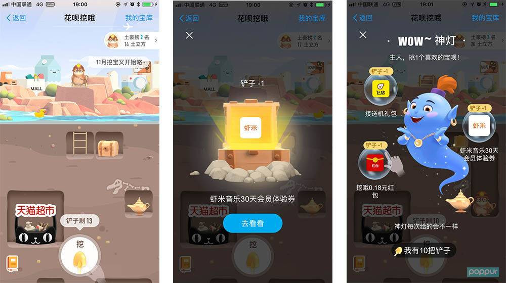 虾米音乐app中免费领取超级会员具体操作步骤