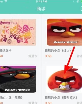 榕城通app中买卡具体操作步骤